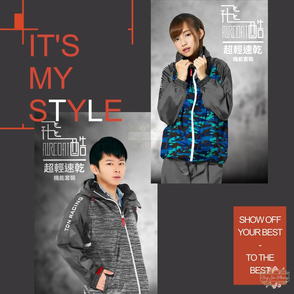 【優惠中】雙龍牌 飛酷 Aircoat 兩件式雨衣 防風外套 超輕 速乾 機能 套裝 兩件式 雨衣 風衣 外套 雨褲 封面照片