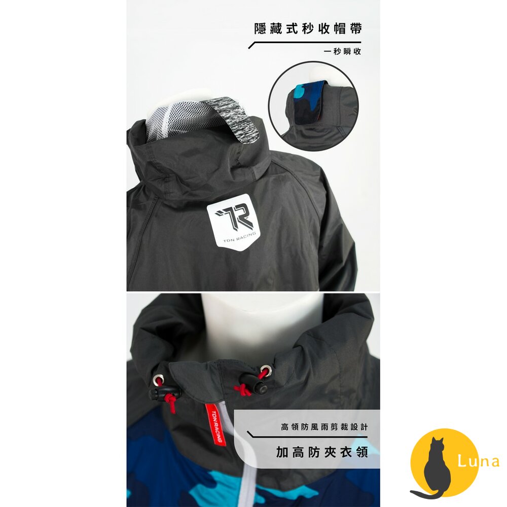 【優惠中】雙龍牌飛酷Aircoat兩件式雨衣防風外套超輕速乾機能套裝兩件式雨衣風衣外套雨褲