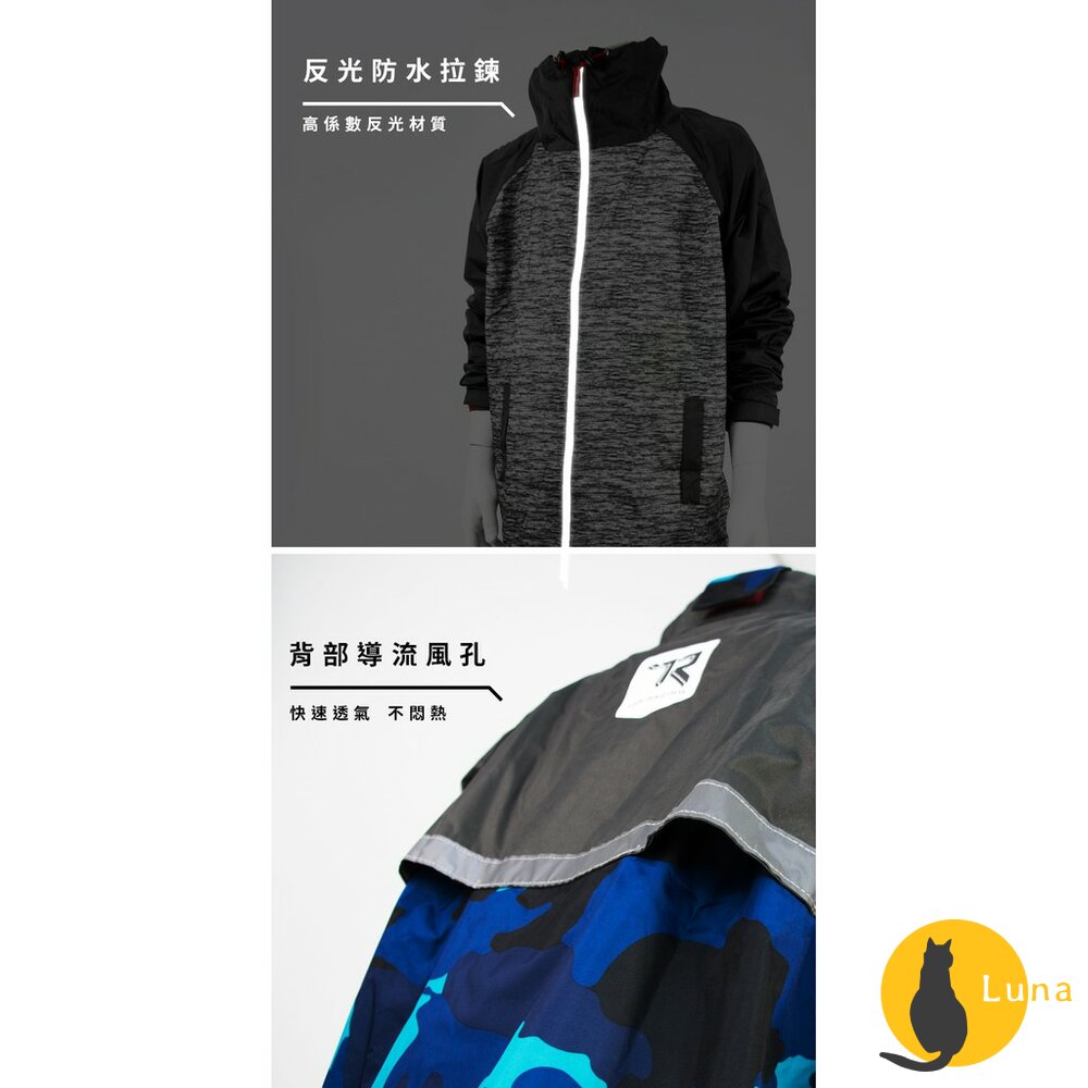 【優惠中】雙龍牌 飛酷 Aircoat 兩件式雨衣 防風外套 超輕 速乾 機能 套裝 兩件式 雨衣 風衣 外套 雨褲-圖片-3