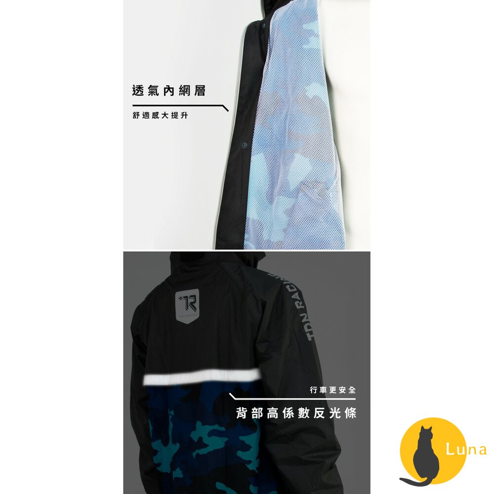 【優惠中】雙龍牌 飛酷 Aircoat 兩件式雨衣 防風外套 超輕 速乾 機能 套裝 兩件式 雨衣 風衣 外套 雨褲-圖片-4