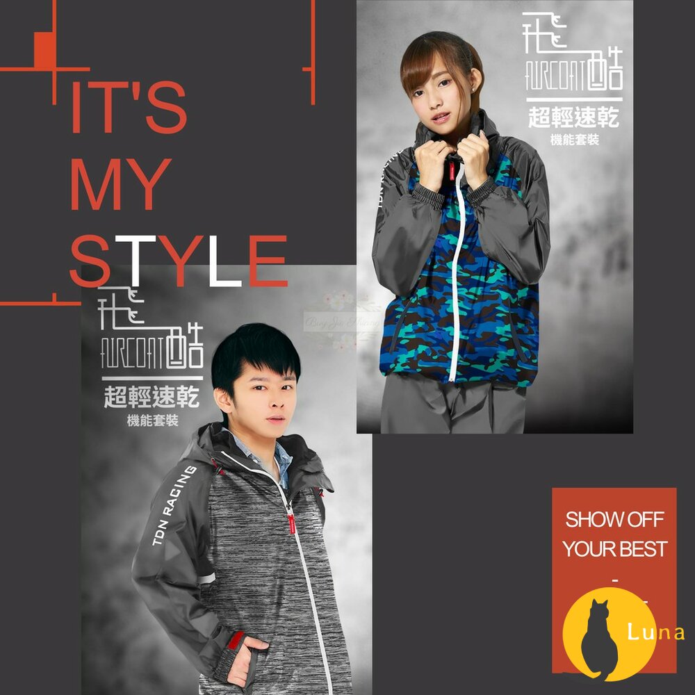 【優惠中】雙龍牌 飛酷 Aircoat 兩件式雨衣 防風外套 超輕 速乾 機能 套裝 兩件式 雨衣 風衣 外套 雨褲-圖片-1