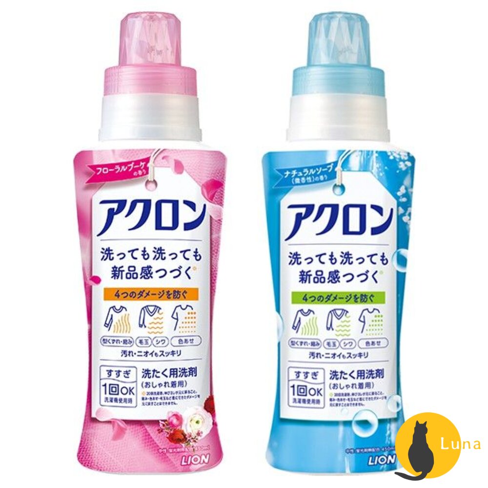 アクロン日本Lion獅王Acron防縮防皺洗衣精冷洗精450ml毛衣襯衫絲綢