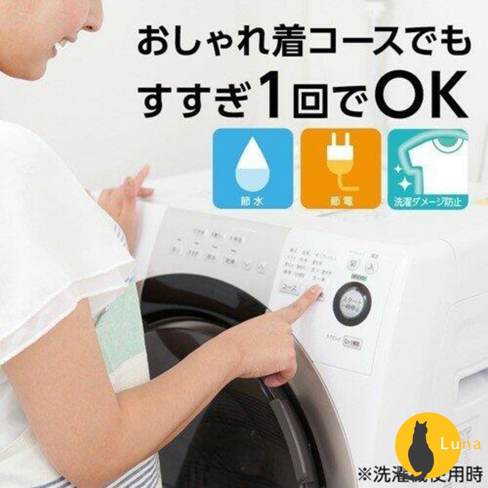 アクロン 日本 Lion 獅王 Acron 防縮防皺洗衣精 冷洗精 450ml 毛衣 襯衫 絲綢-圖片-5