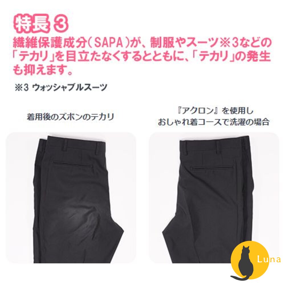 アクロン 日本 Lion 獅王 Acron 防縮防皺洗衣精 冷洗精 450ml 毛衣 襯衫 絲綢-圖片-8