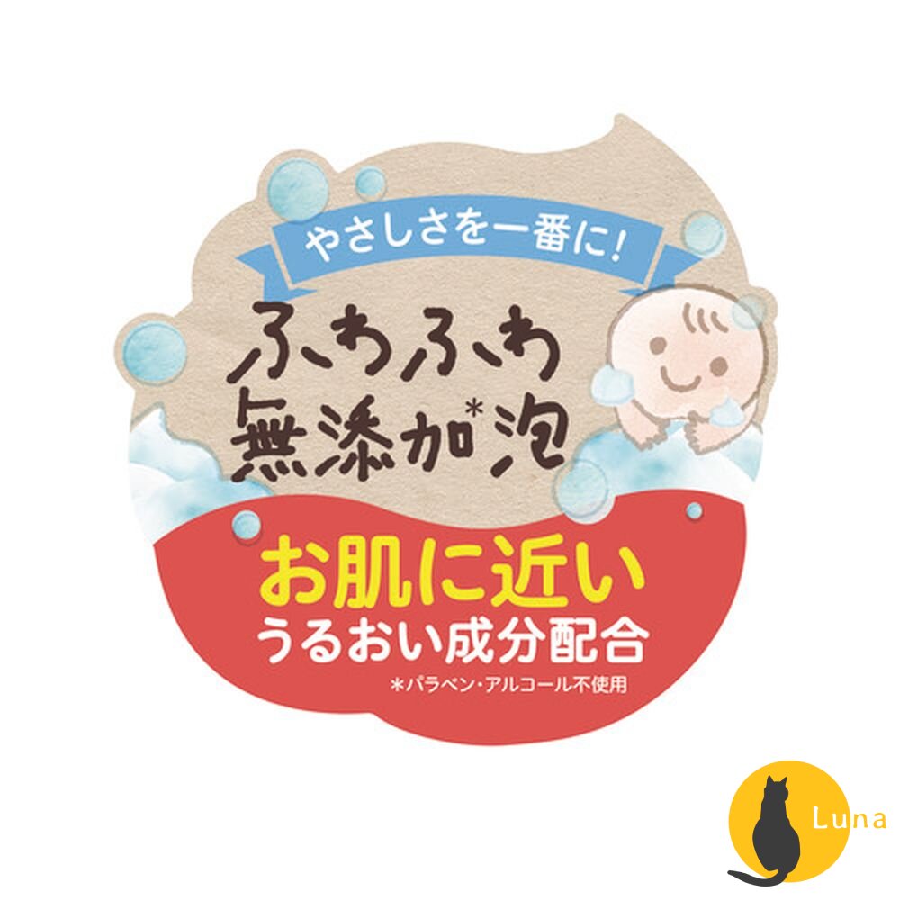 部分買一送一 日本境內版 貝親 Pigeon 泡沫沐浴露 泡沫洗髮精 嬰兒 幼兒 罐裝 補充包 沐浴乳 洗髮-圖片-4