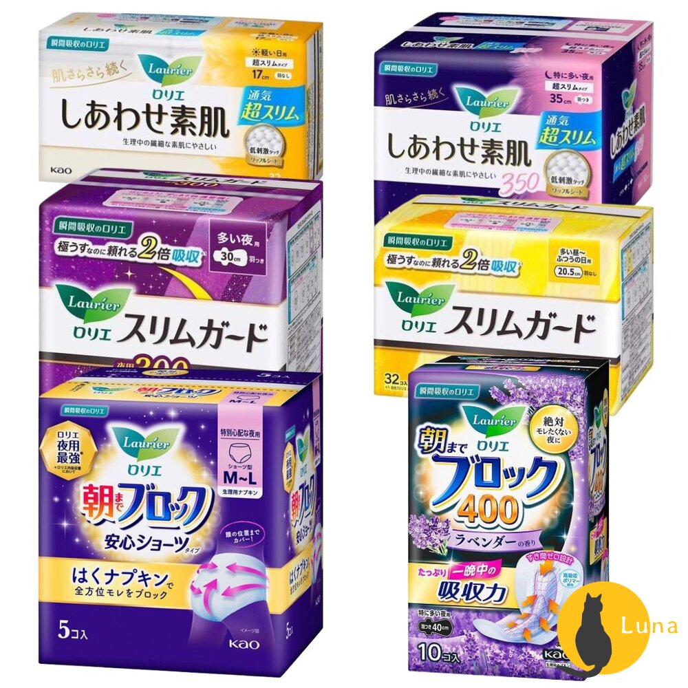 優惠中日本境內KAO花王Laurier蕾妮亞超速吸零觸感特薄衛生棉晚安褲舒膚Free素肌超吸收