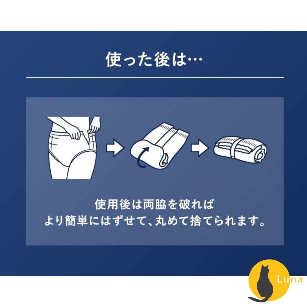 優惠中 日本境內 KAO 花王 Laurier 蕾妮亞 超速吸 零觸感 特薄 衛生棉 晚安褲舒膚Free 素肌 超吸收-圖片-4