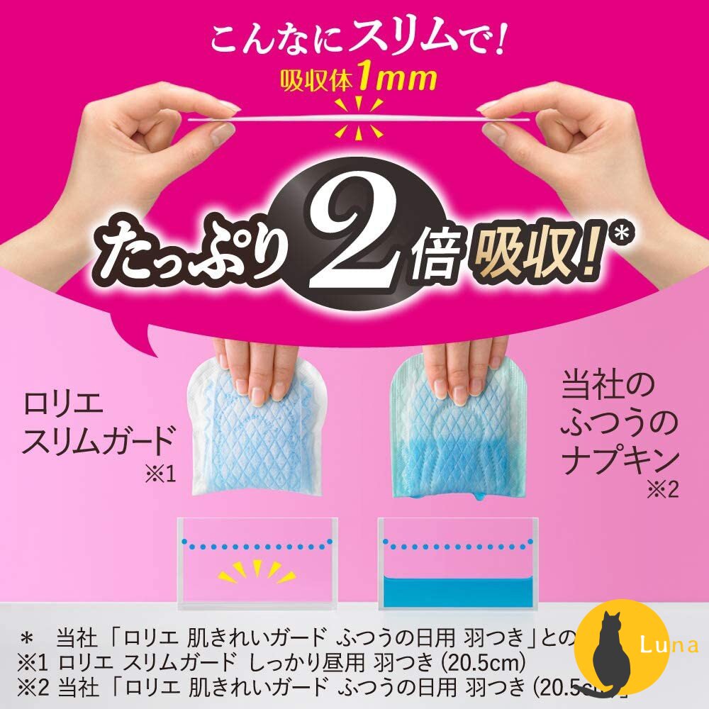 優惠中 日本境內 KAO 花王 Laurier 蕾妮亞 超速吸 零觸感 特薄 衛生棉 晚安褲舒膚Free 素肌 超吸收-圖片-5
