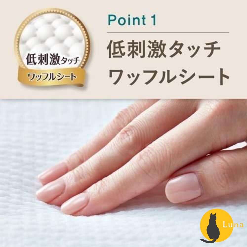 優惠中 日本境內 KAO 花王 Laurier 蕾妮亞 超速吸 零觸感 特薄 衛生棉 晚安褲舒膚Free 素肌 超吸收-圖片-6