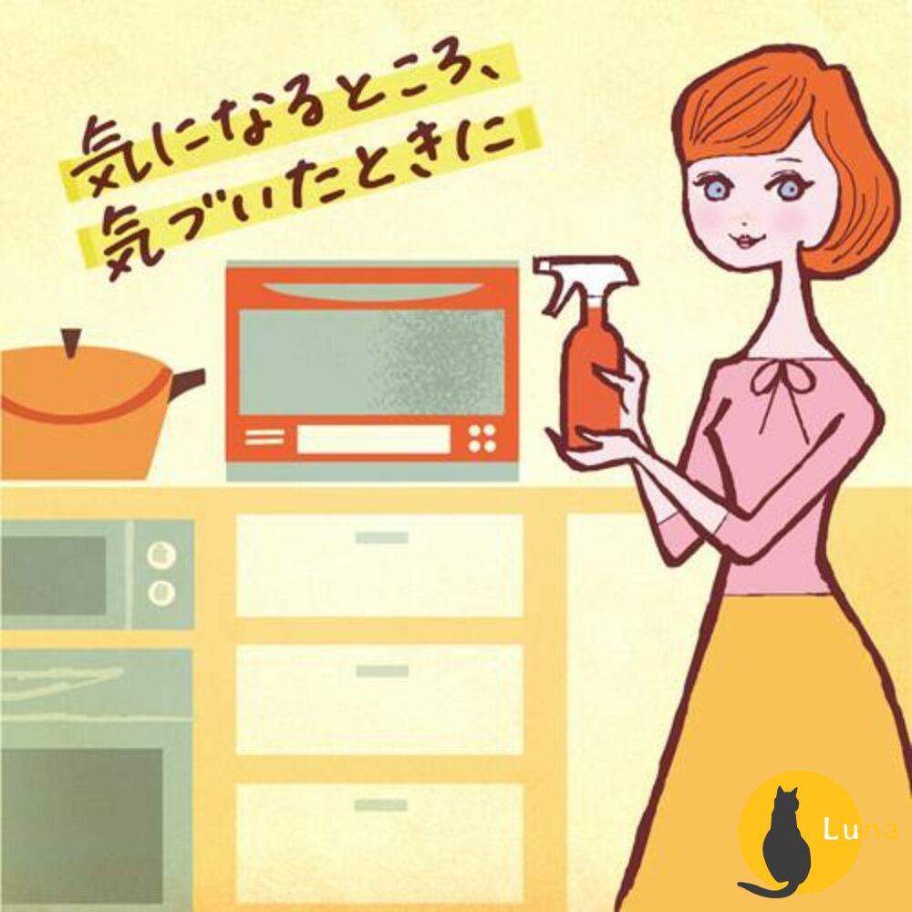 日本境內花王KAO橘油廚房專用清潔劑去污消臭抗菌去漬去油垢去除異味分解油污廚房