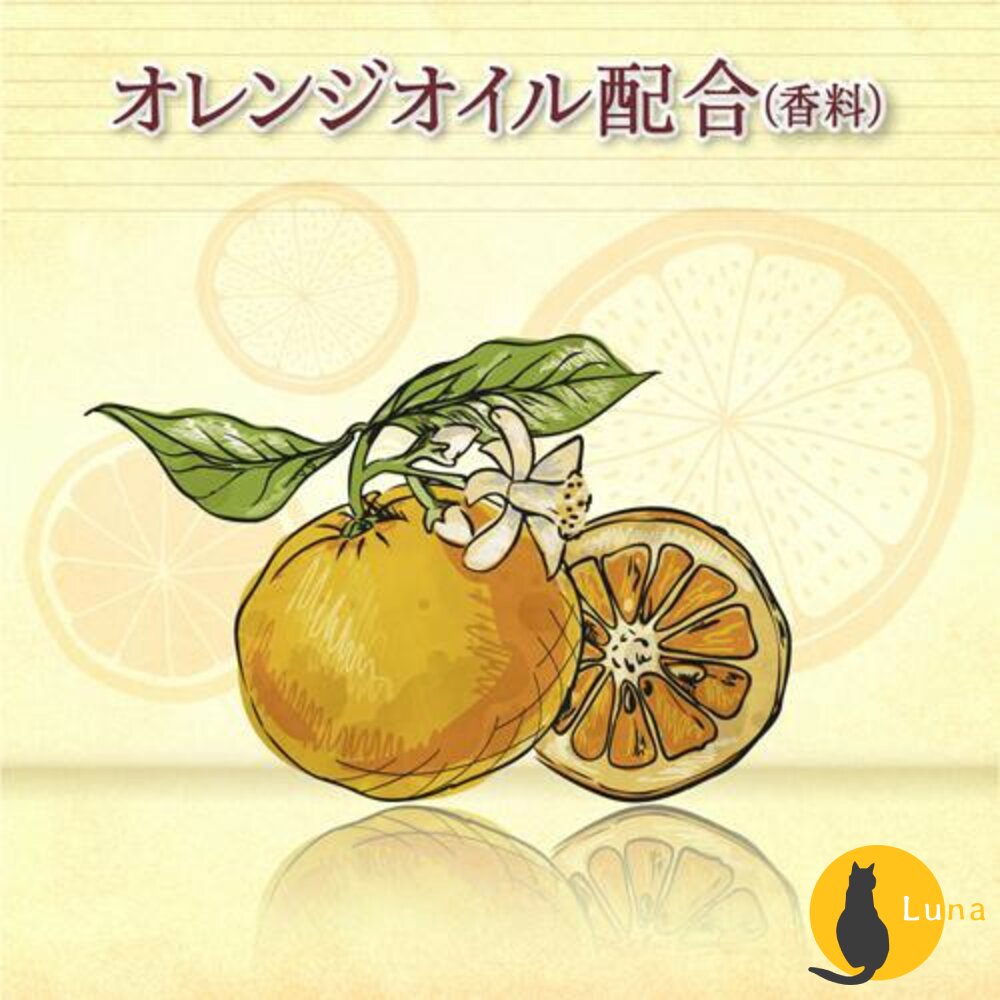 日本境內 花王 KAO 橘油 廚房專用清潔劑 去污 消臭 抗菌 去漬 去油垢 去除異味 分解油污 廚房-圖片-2