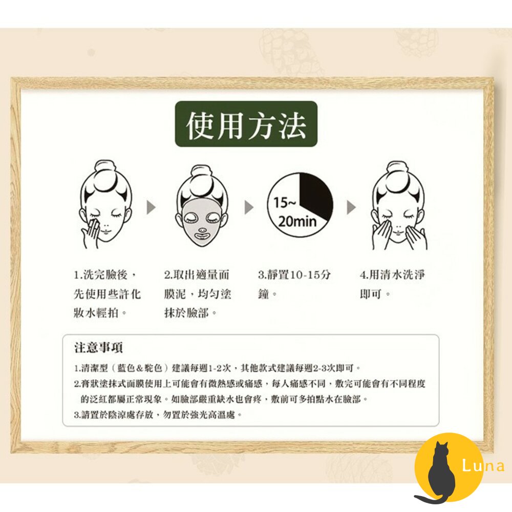 💖護手霜優惠中💖阿卡菲老奶奶 俄羅斯 面膜 護手霜 Grandmother Agafia 老奶奶 水洗面膜-圖片-3