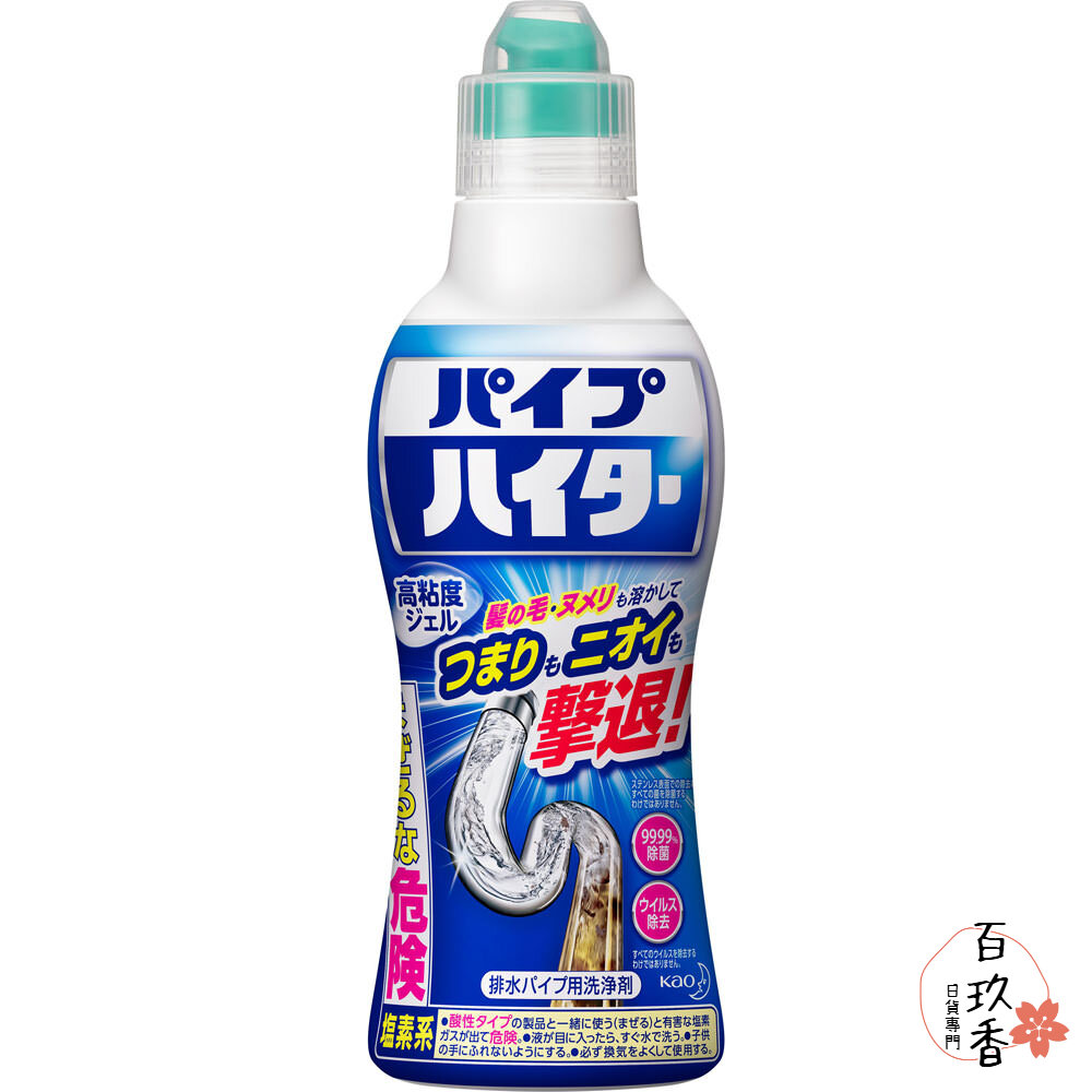 日本 花王 kao Haiter 廚房 衛浴 高黏度排水管清潔劑 凝膠 500g 水管 通水管 清潔劑 封面照片