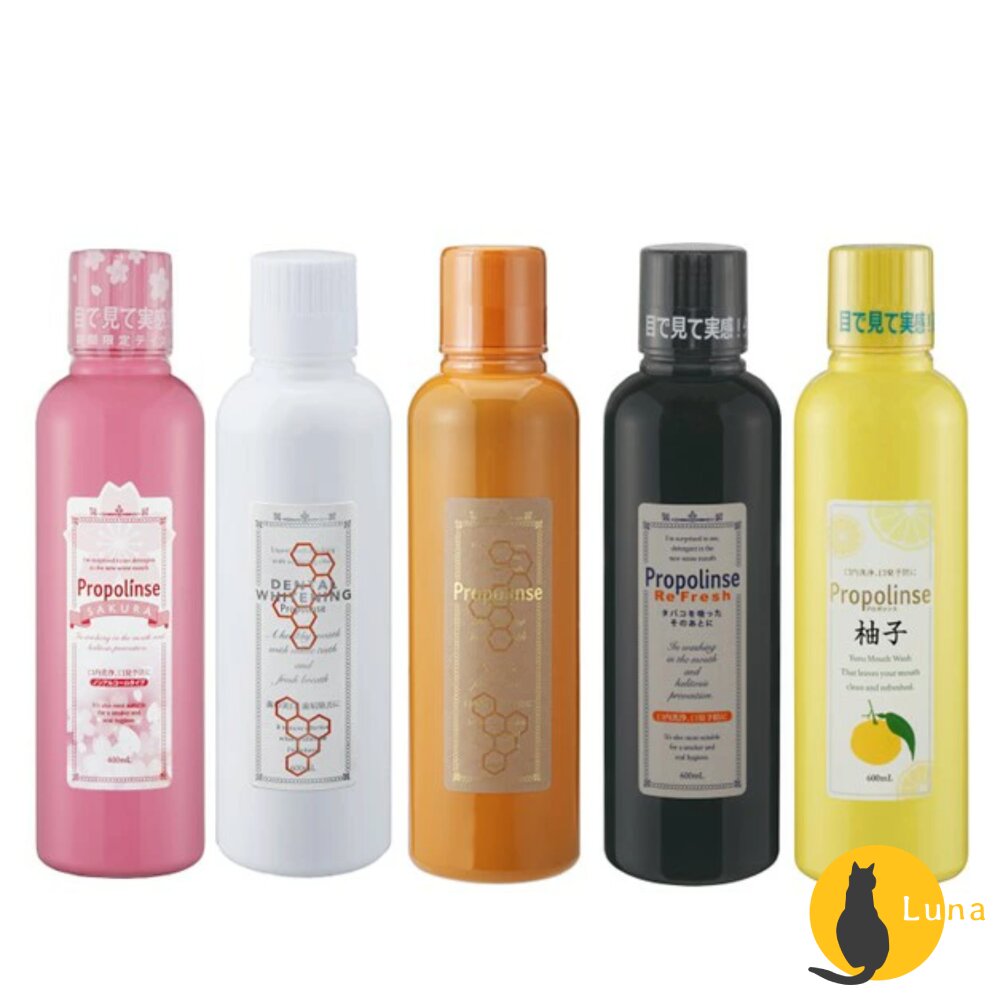 優惠價 日本 Propolinse 蜂膠 漱口水 洗口液 600ml 原味 口臭 清新 牙周 櫻花 隨身包-圖片-1
