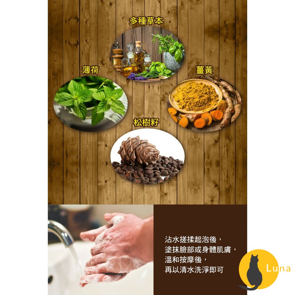 SPA皂 泰國 興太太 Madame Heng 阿婆皂 皇室御用 阿婆香皂 Merry Bell 草本-圖片-4