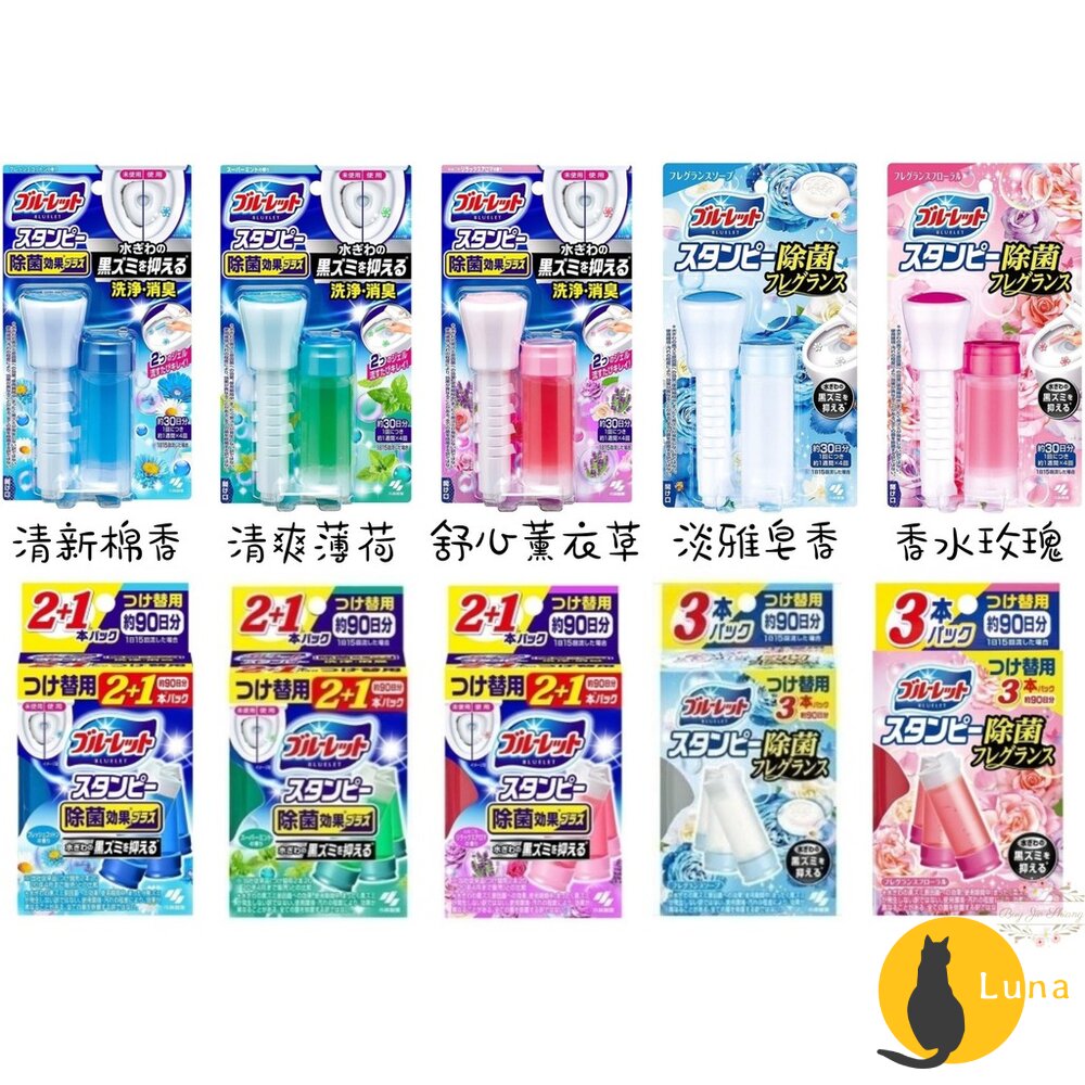 水箱清潔錠 日本 小林製藥 馬桶花瓣凝膠 清香凍 一滴元 一滴消臭元 除臭 芳香 芳香劑 補充條 藍藍香-圖片-2
