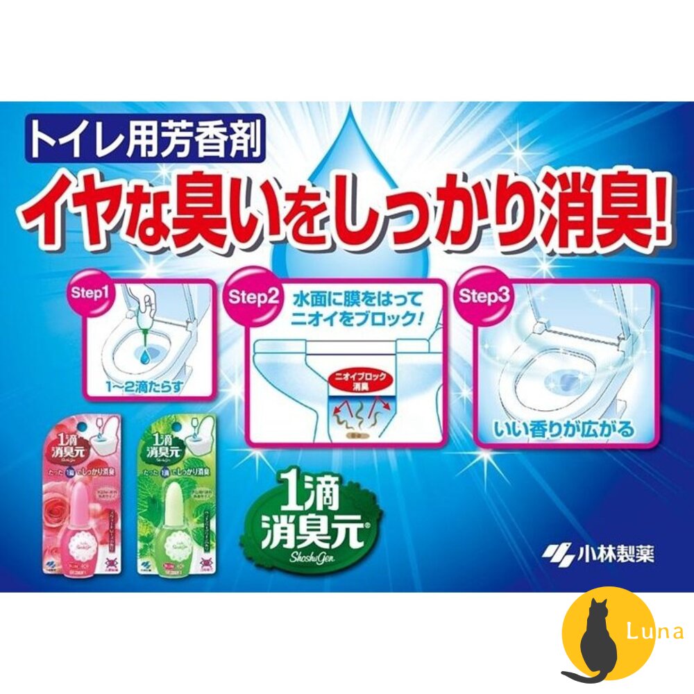 水箱清潔錠 日本 小林製藥 馬桶花瓣凝膠 清香凍 一滴元 一滴消臭元 除臭 芳香 芳香劑 補充條 藍藍香-圖片-4