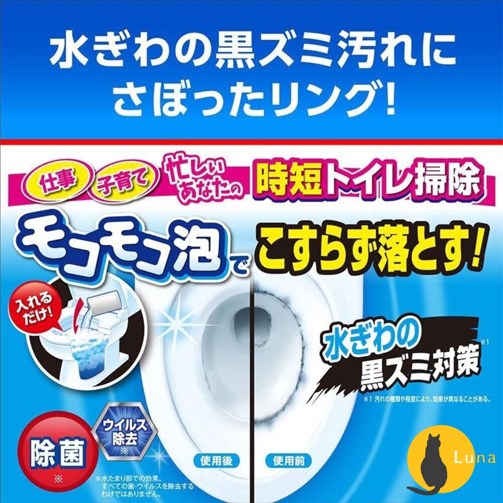 水箱清潔錠 日本 小林製藥 馬桶花瓣凝膠 清香凍 一滴元 一滴消臭元 除臭 芳香 芳香劑 補充條 藍藍香-圖片-6