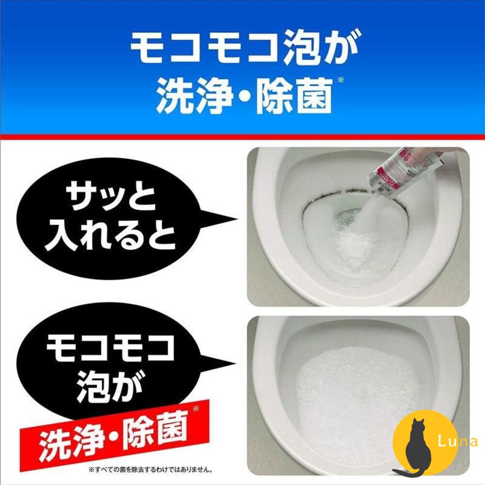 水箱清潔錠 日本 小林製藥 馬桶花瓣凝膠 清香凍 一滴元 一滴消臭元 除臭 芳香 芳香劑 補充條 藍藍香-圖片-7
