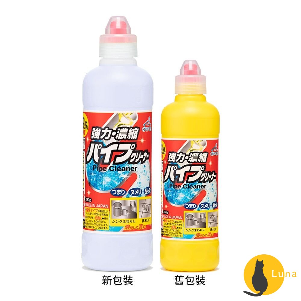 日本境內 火箭石鹼 排水管洗淨除菌液450g 消臭除菌 溶解水管內毛髮 解決堵塞黏稠汙垢 排水管清潔-圖片-2