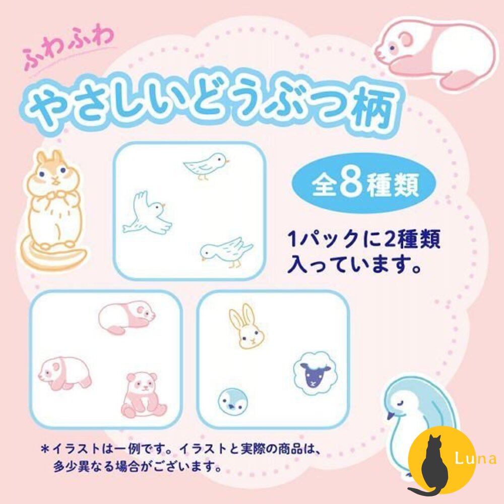 單包賣場 敏感肌&迪士尼🔆日本境內 大王 黏貼型 褲型 尿布 紙尿布 紙尿褲 拉拉褲 GOON-圖片-2