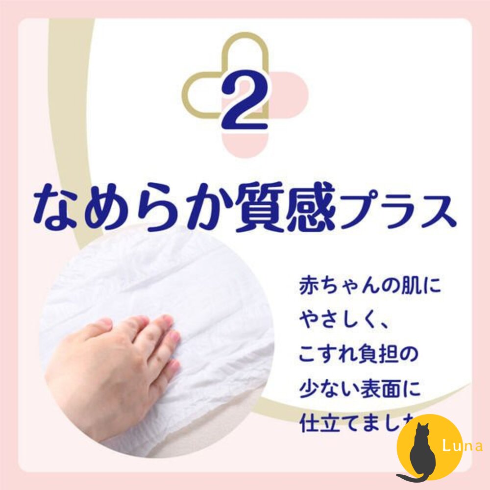 單包賣場 敏感肌&迪士尼🔆日本境內 大王 黏貼型 褲型 尿布 紙尿布 紙尿褲 拉拉褲 GOON-圖片-4