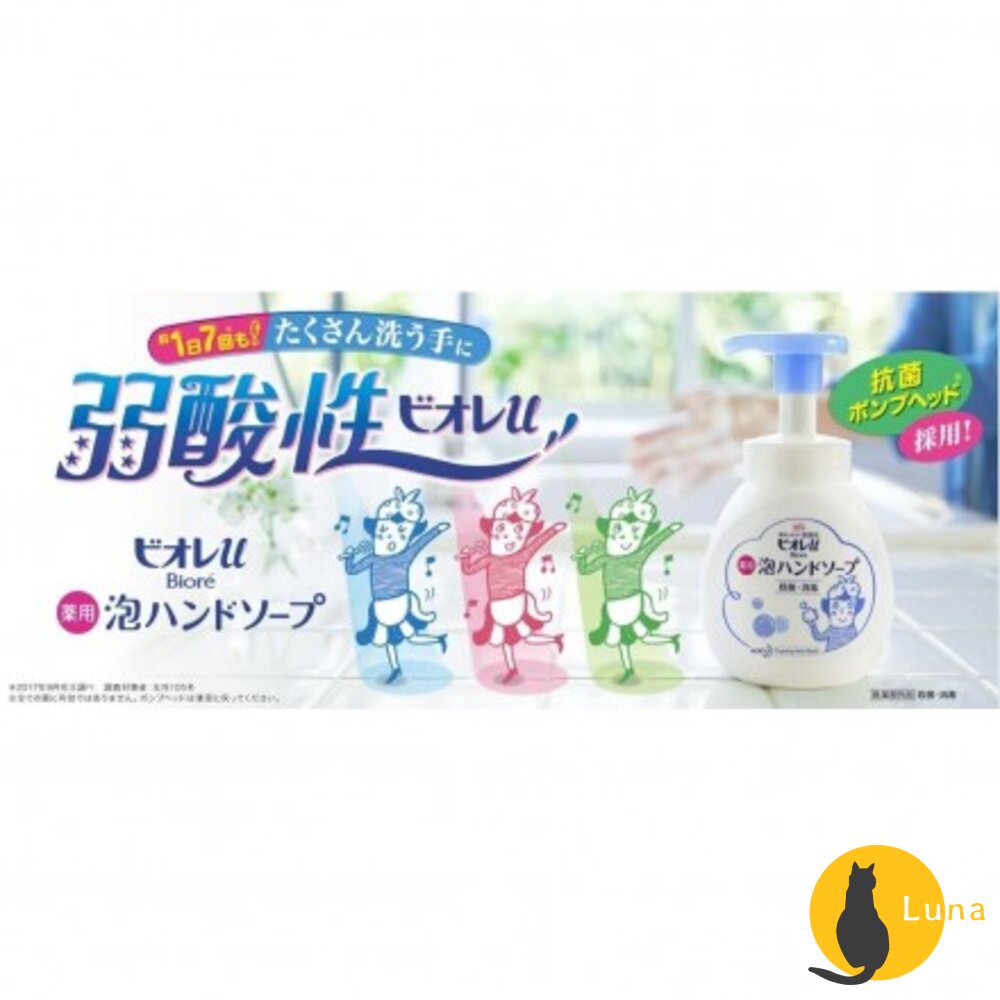 無香新上架 日本境內 花王 Kao Biore 洗手慕斯 泡沫慕斯 洗手泡泡 弱酸性 溫和 抗菌 洗手乳-圖片-2