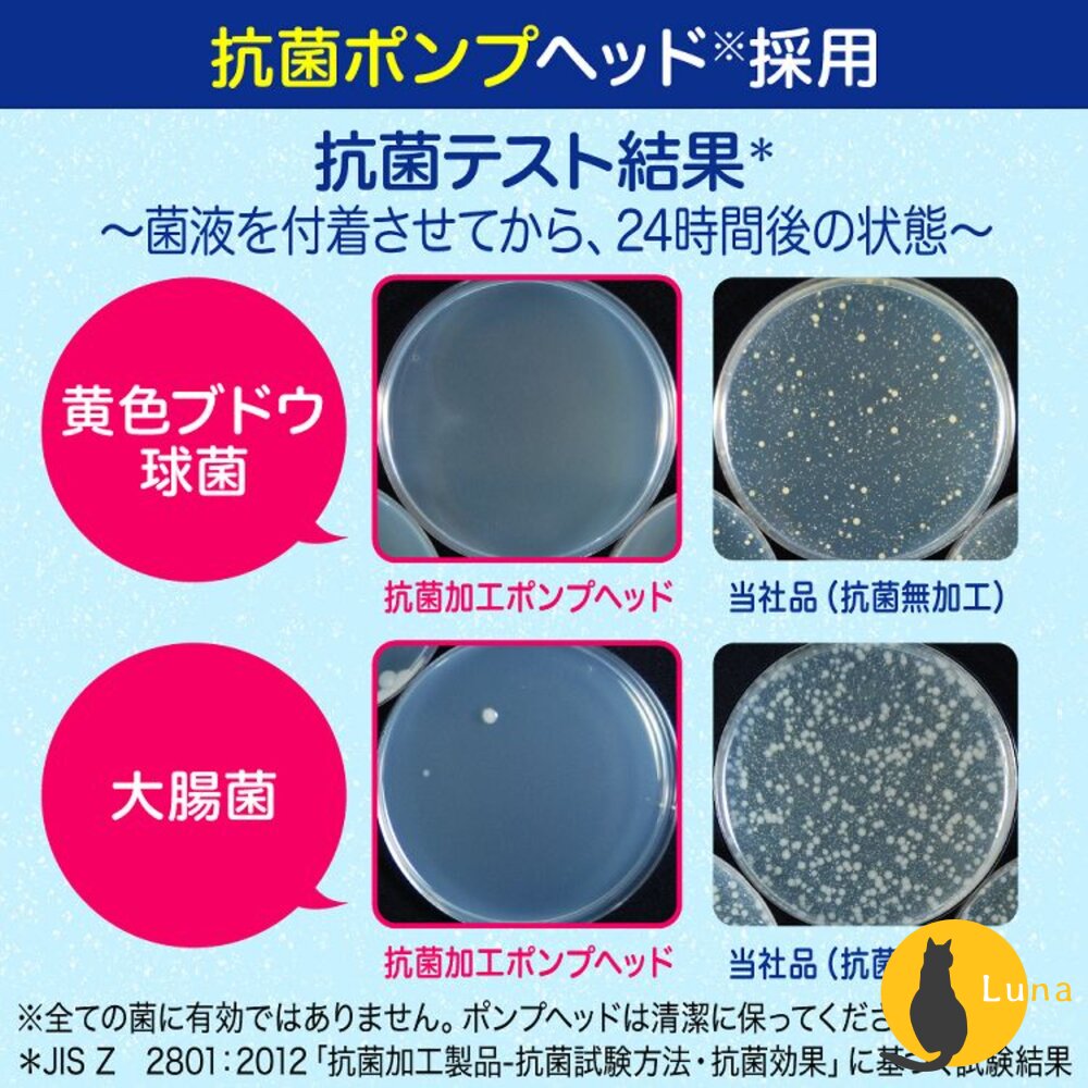 無香新上架 日本境內 花王 Kao Biore 洗手慕斯 泡沫慕斯 洗手泡泡 弱酸性 溫和 抗菌 洗手乳-圖片-6