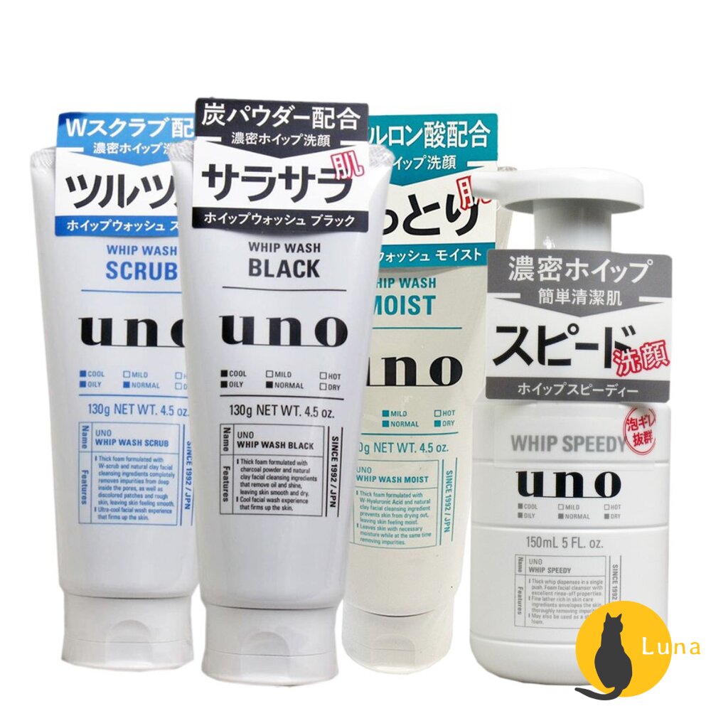 優惠中日本境內資生堂UNO炭洗顏淨洗顏潤洗顏男士保養洗面乳潔顏乳保濕深層控油去角質