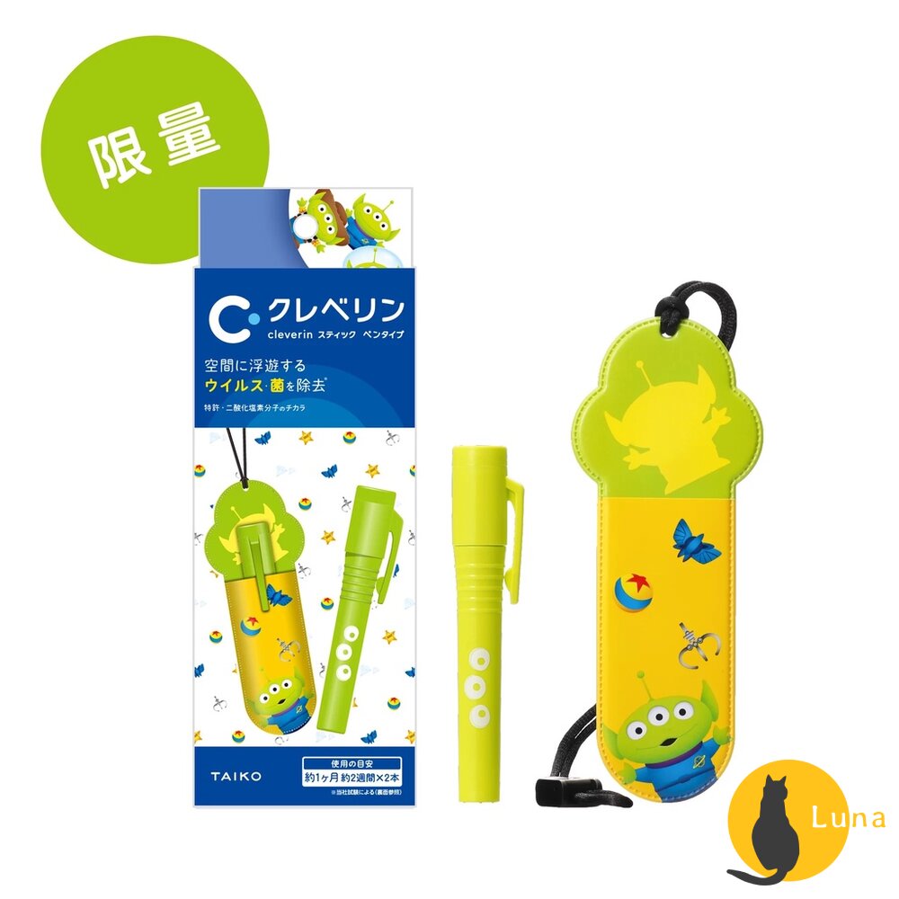 【出清優惠】日本原裝進口 大幸 加護靈 cleverin 筆型 隨身 抗菌 二酸化塩素 抑菌 凝膠 三眼怪 補充芯-圖片-2
