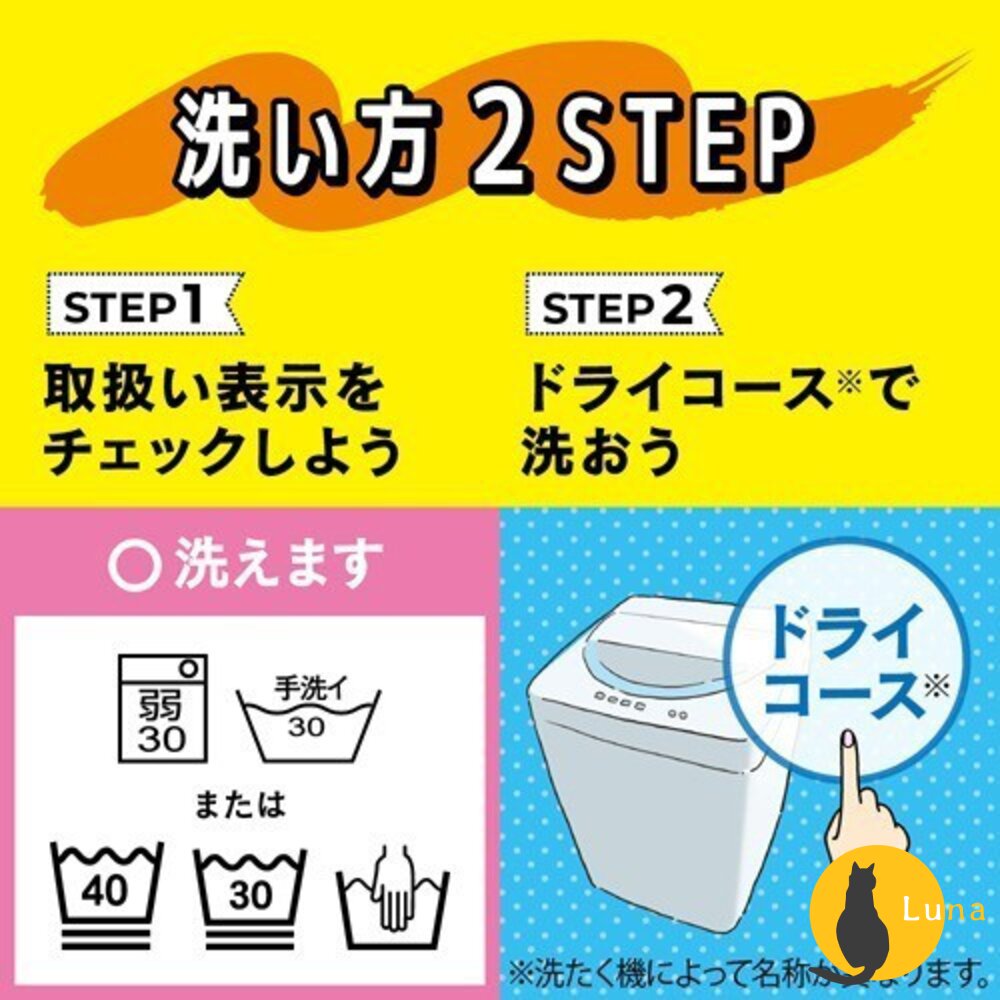 KAO 花王 EMAL 防縮 護色 中性 冷洗精 洗衣精 防皺 不含螢光劑 防起毛球 防褪色 防變形-圖片-3