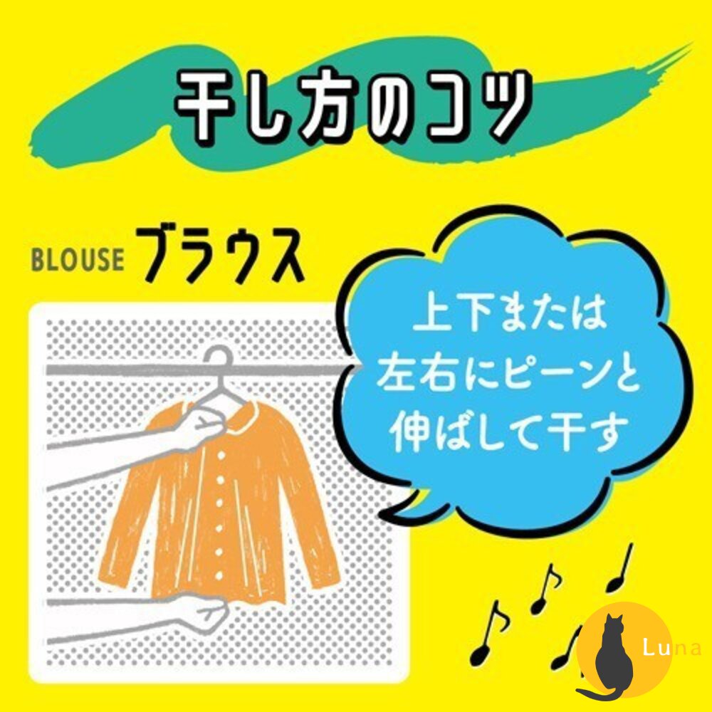 KAO 花王 EMAL 防縮 護色 中性 冷洗精 洗衣精 防皺 不含螢光劑 防起毛球 防褪色 防變形-圖片-4