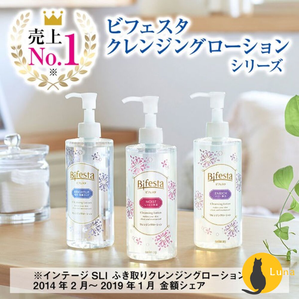 年度優惠中Bifesta卸妝棉卸妝水碧菲絲特卸妝濕巾卸妝巾眼唇卸妝溫和毛孔補充包
