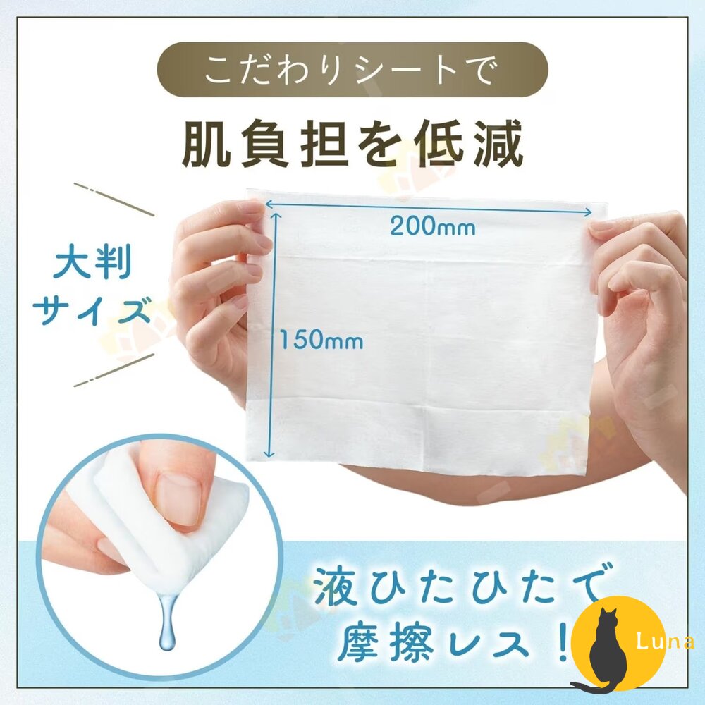 年度優惠中 Bifesta 卸妝棉 卸妝水 碧菲絲特 卸妝濕巾 卸妝巾 眼唇卸妝 溫和 毛孔 補充包-圖片-3