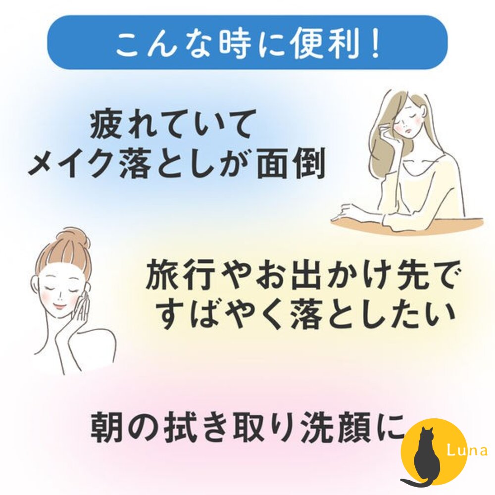 年度優惠中 Bifesta 卸妝棉 卸妝水 碧菲絲特 卸妝濕巾 卸妝巾 眼唇卸妝 溫和 毛孔 補充包-圖片-5