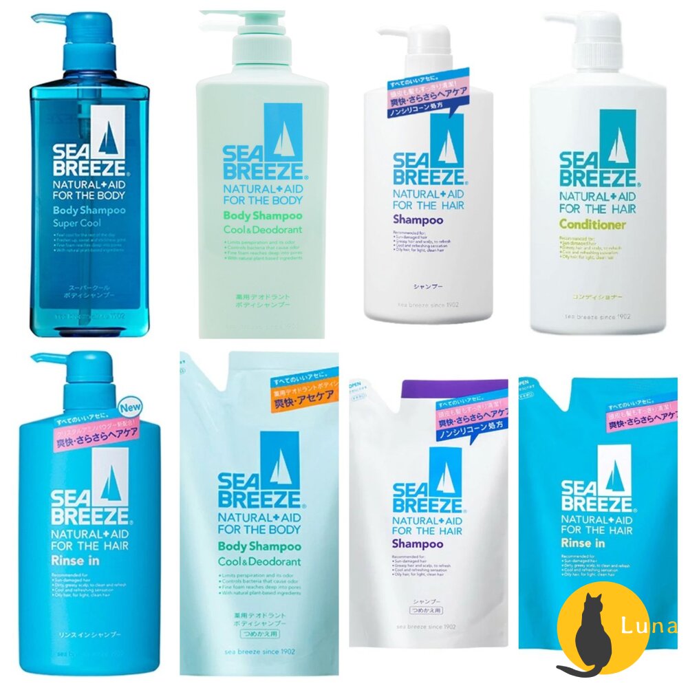 日本境內資生堂SEABREEZE海帆海洋微風沐浴露沐浴乳洗髮精潤髮乳涼感清爽酷涼