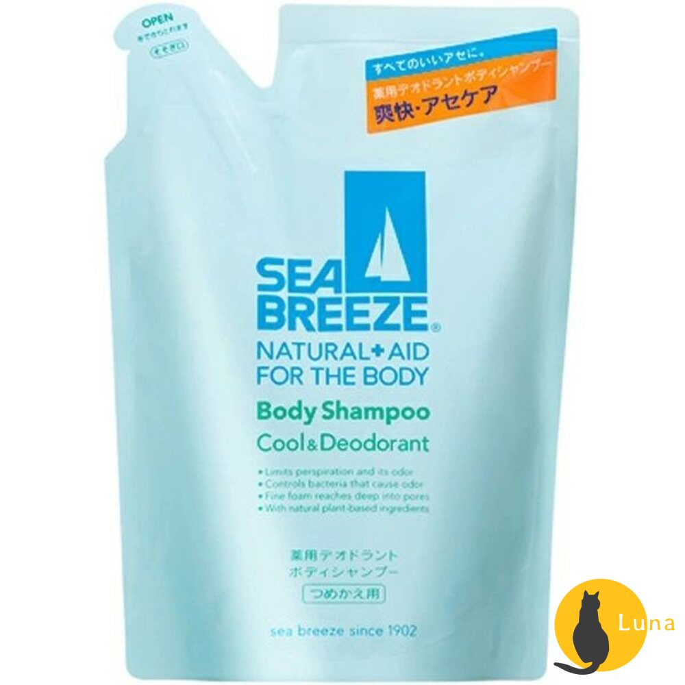 日本境內 資生堂 SEA BREEZE 海帆 海洋微風 沐浴露 沐浴乳 洗髮精 潤髮乳 涼感 清爽 酷涼-圖片-3