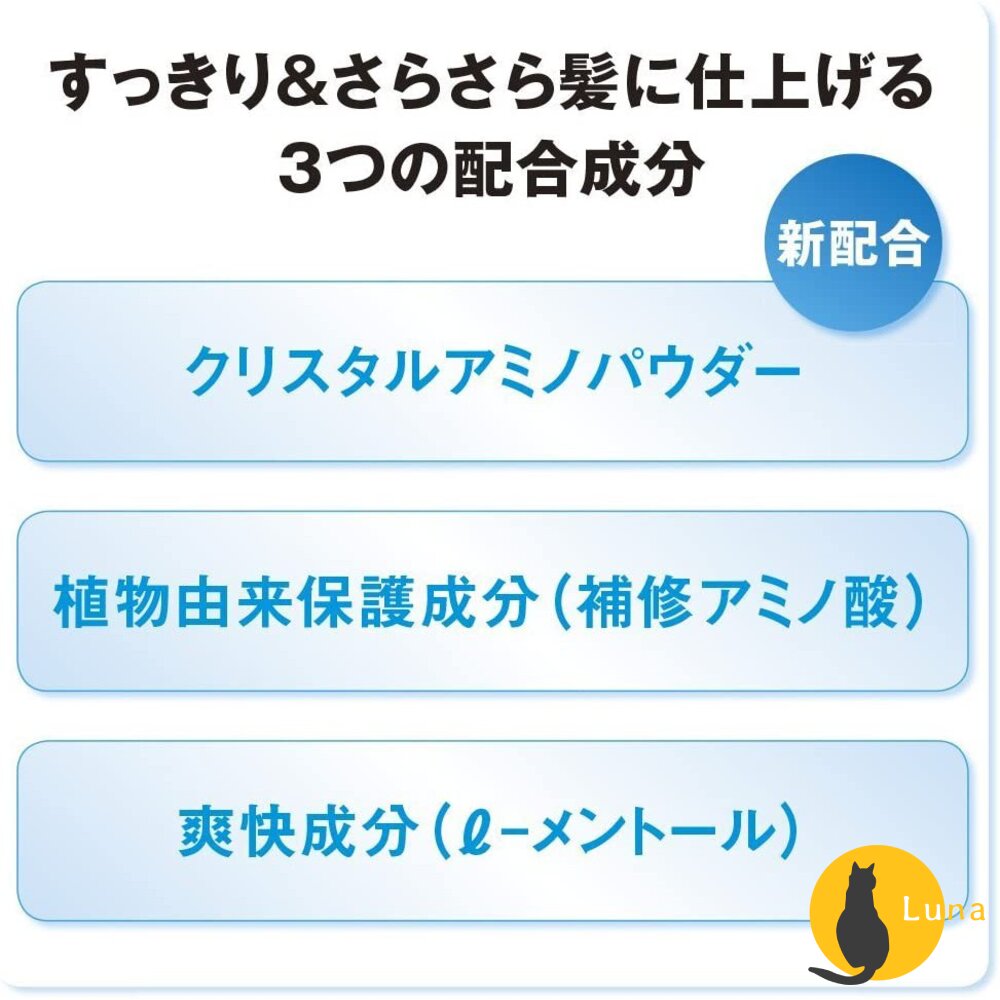 日本境內 資生堂 SEA BREEZE 海帆 海洋微風 沐浴露 沐浴乳 洗髮精 潤髮乳 涼感 清爽 酷涼-圖片-4