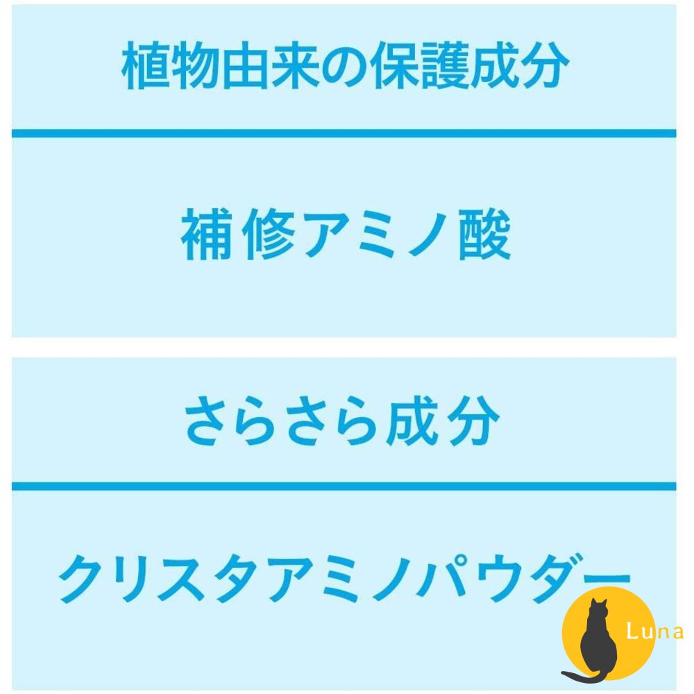 日本境內 資生堂 SEA BREEZE 海帆 海洋微風 沐浴露 沐浴乳 洗髮精 潤髮乳 涼感 清爽 酷涼-圖片-5