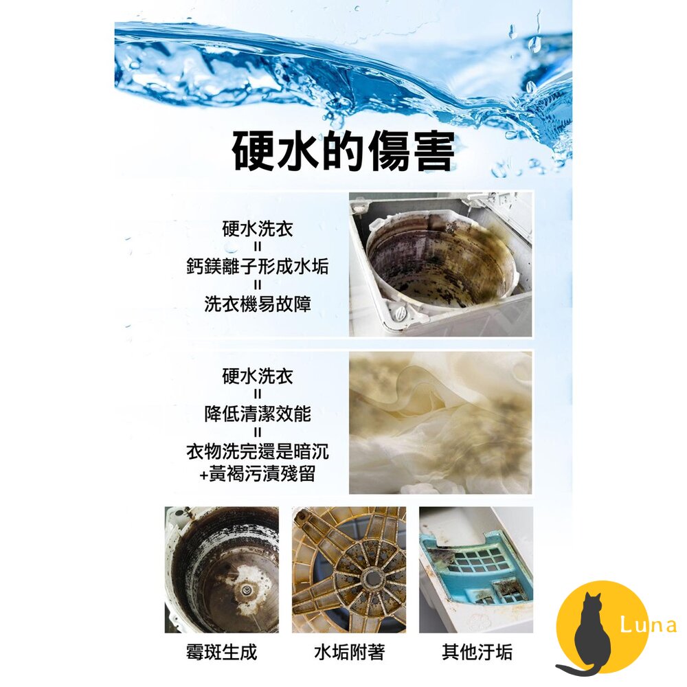 德國 Domol 洗衣機清潔錠 洗衣機 洗衣槽 清潔錠 洗衣機錠 強效去汙錠 洗衣槽清潔錠-圖片-3