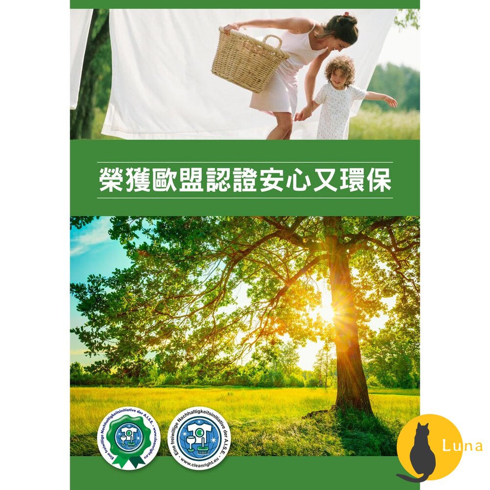 德國 Domol 洗衣機清潔錠 洗衣機 洗衣槽 清潔錠 洗衣機錠 強效去汙錠 洗衣槽清潔錠-圖片-8
