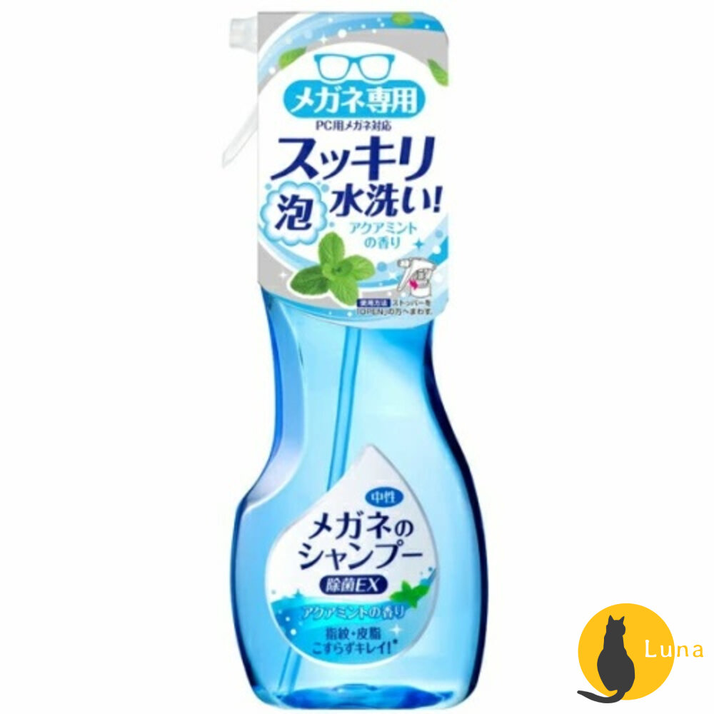 日本境內Soft99泡沫眼鏡清洗液200mlEX除菌清潔液中性清潔劑去除皮脂污垢細菌指紋