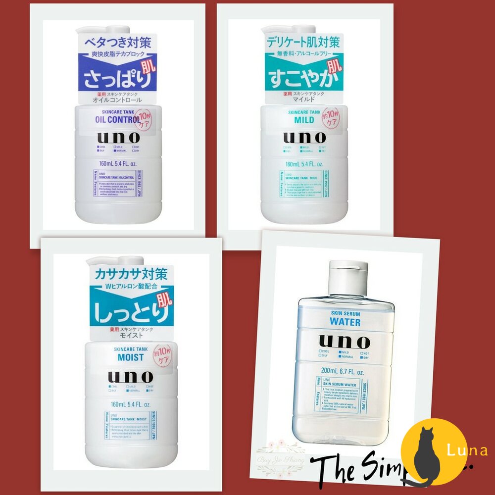日本境內 資生堂 UNO 俐落至上 機能水 角質浸透 化妝水 保濕 控油 敏感 刮鬍後保濕 精華液 爽膚水-圖片-1