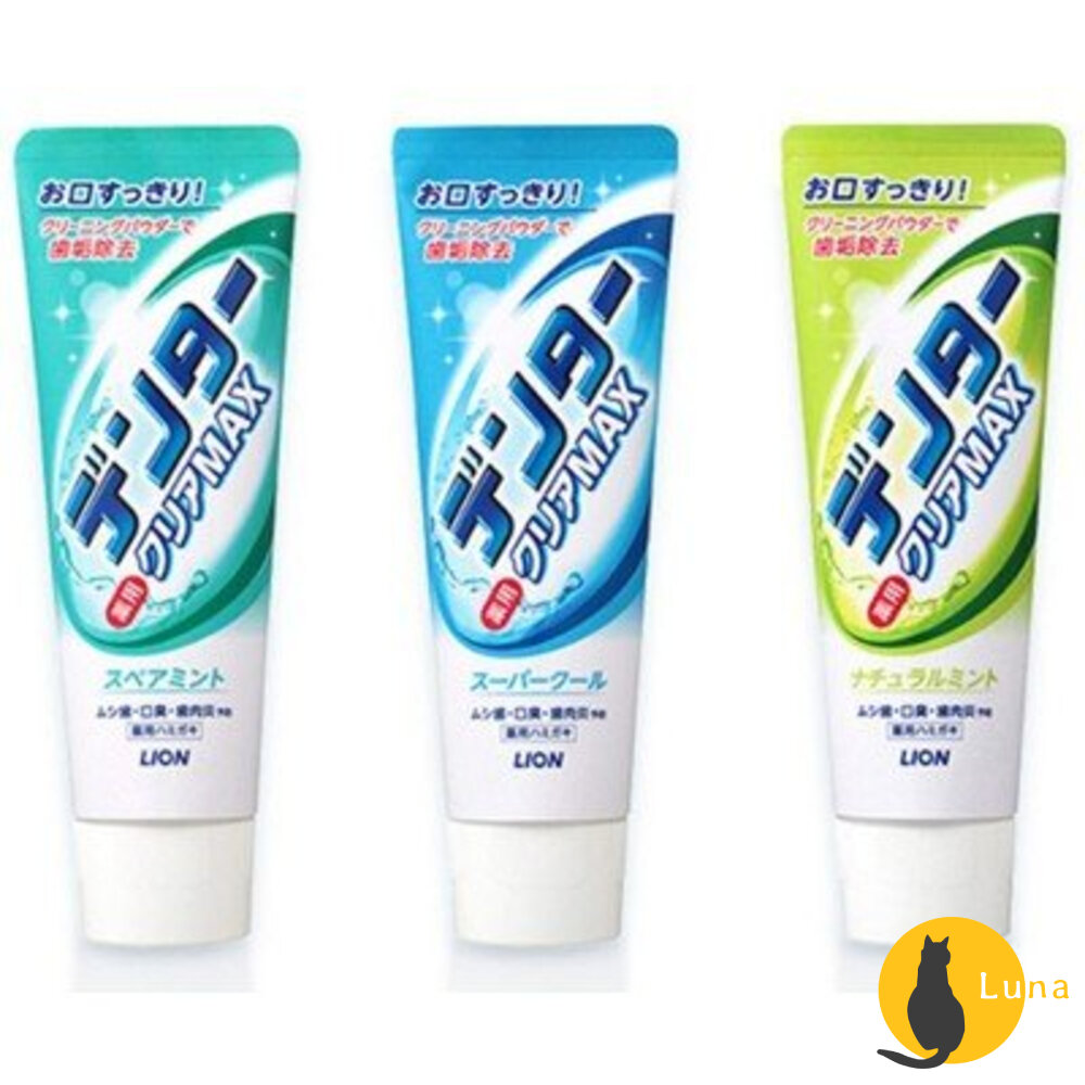 夏日大特價日本Lion獅王Max極淨白牙膏酵素除垢珍珠亮白淨護固齒佳牙膏