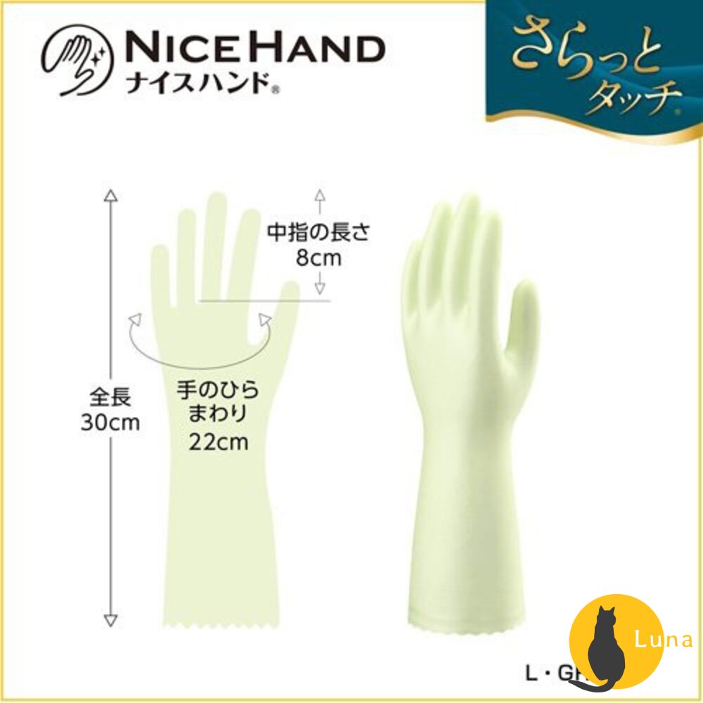 日本 SHOWA 家事手套 清潔手套 洗碗手套 耐油 耐洗 指尖加強 防滑 絨裡 裹綿 內絨毛-圖片-4
