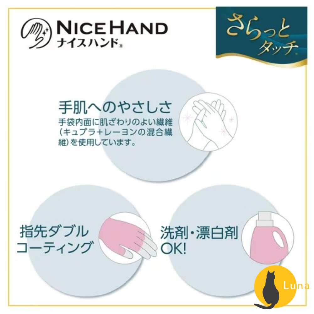 日本 SHOWA 家事手套 清潔手套 洗碗手套 耐油 耐洗 指尖加強 防滑 絨裡 裹綿 內絨毛-圖片-5