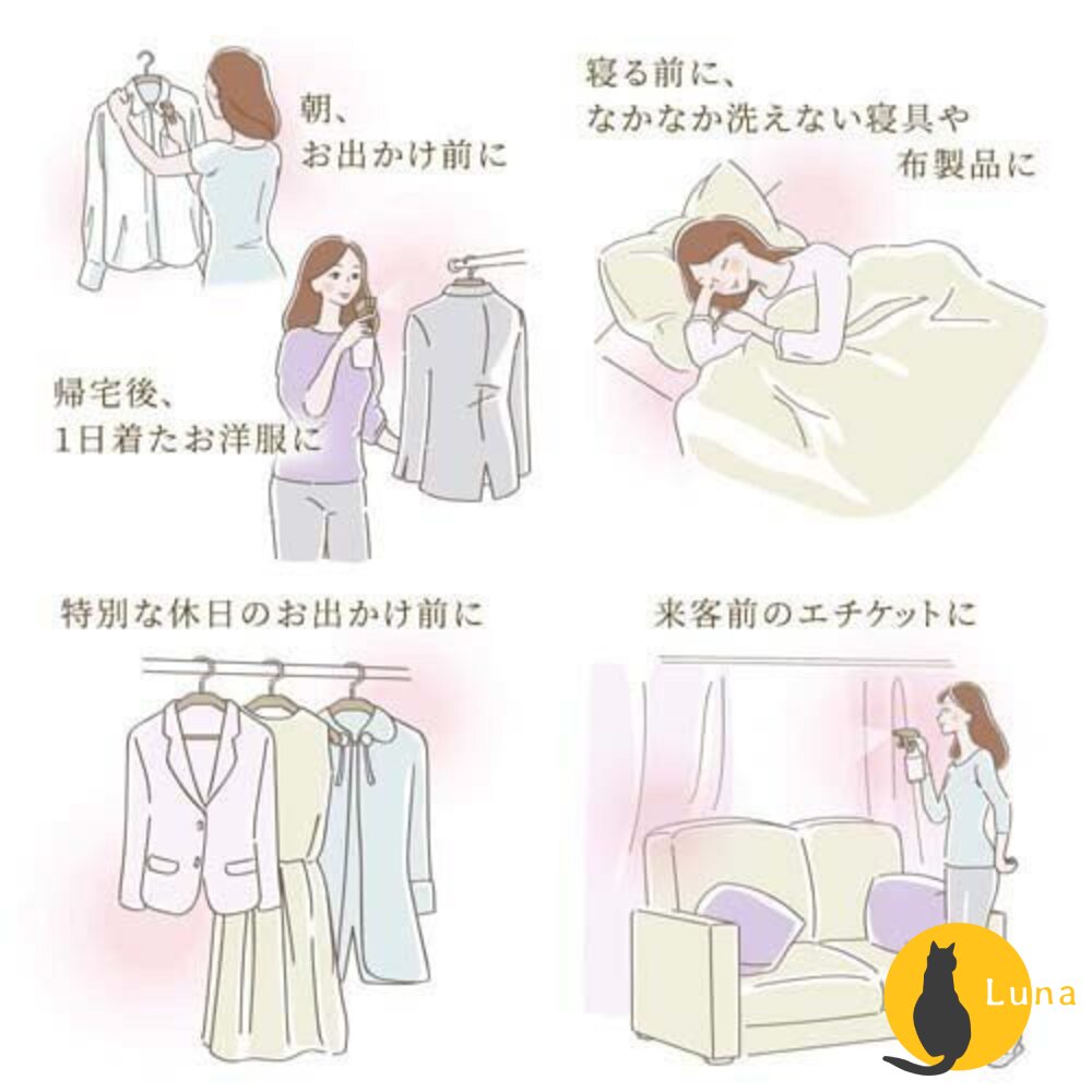 【現貨】LION 獅王 Aroma Rich 衣物 香氛 消臭 噴霧 芳香 日本製 280ml 瓶裝 除臭 香味持久-圖片-4