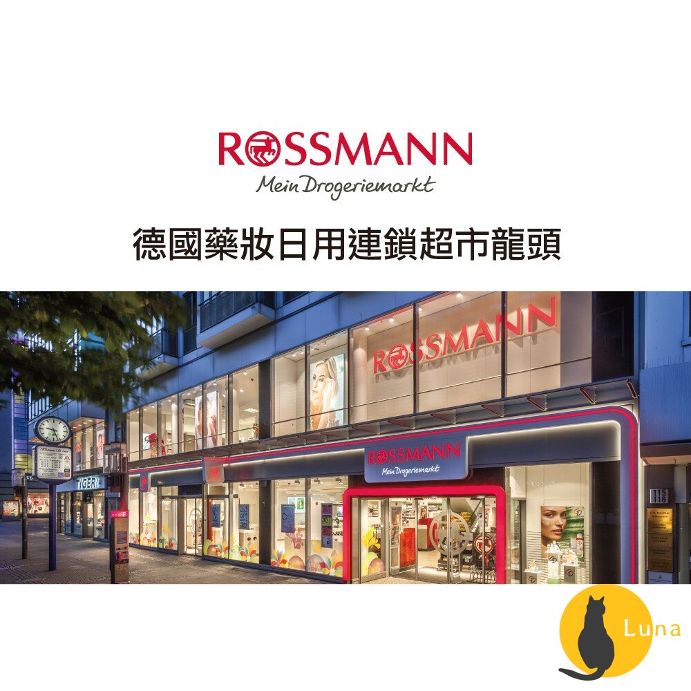 【過期品可索取】德國 ISANA 伊薩娜 零油感眼唇卸妝液 深層防水眼唇卸妝液 眼唇眉 Rossmann 眼唇卸妝 卸妝-圖片-5