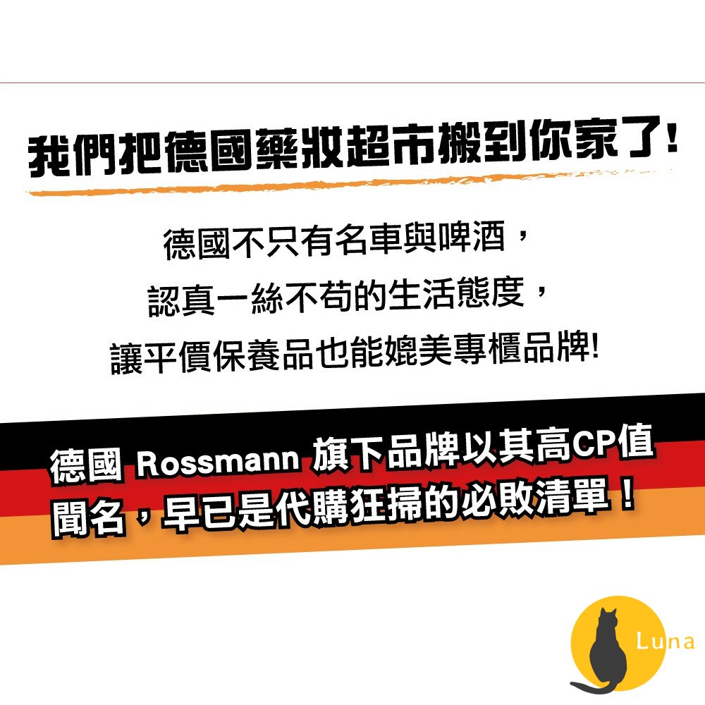 【過期品可索取】德國 ISANA 伊薩娜 零油感眼唇卸妝液 深層防水眼唇卸妝液 眼唇眉 Rossmann 眼唇卸妝 卸妝-圖片-6