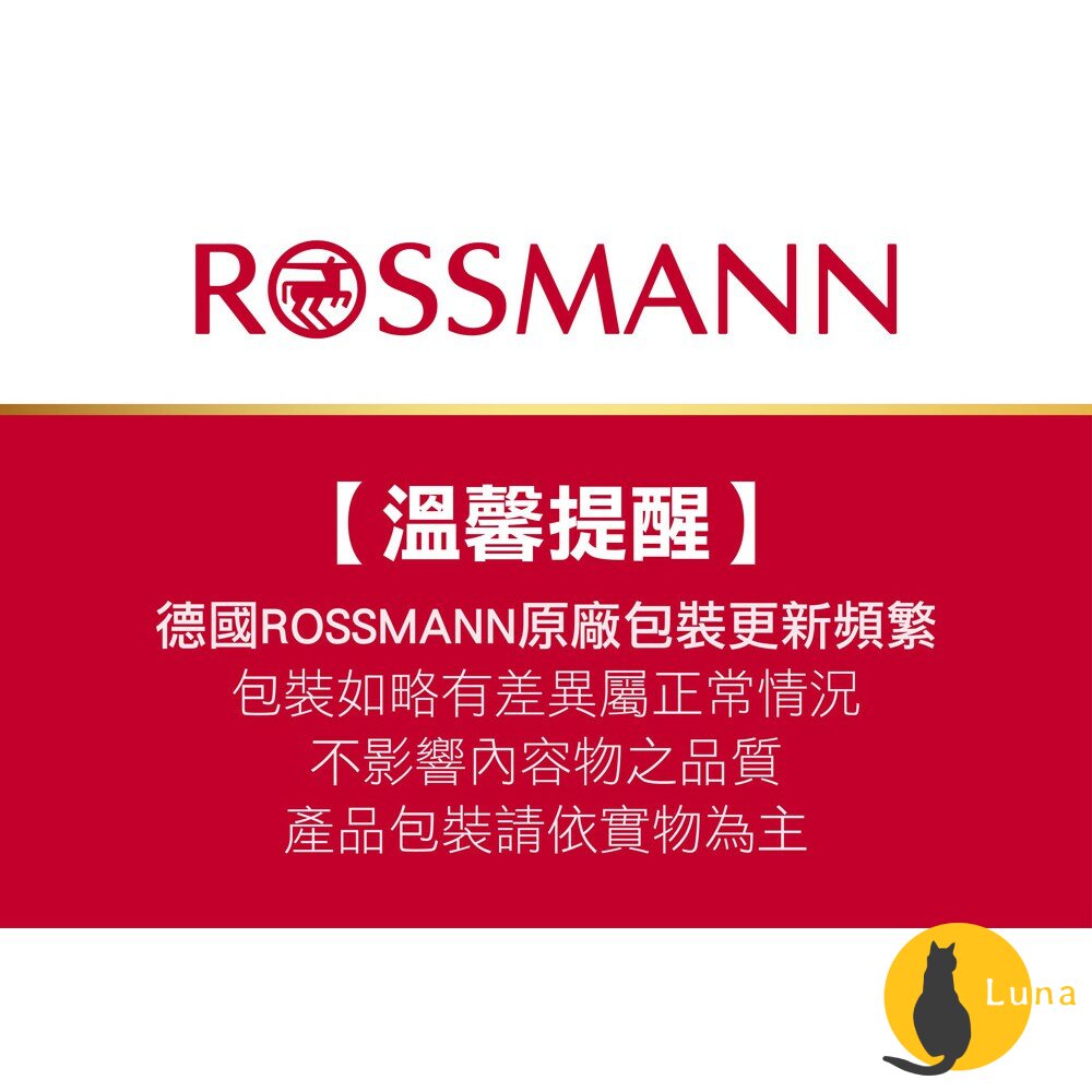 【過期品可索取】德國 ISANA 伊薩娜 零油感眼唇卸妝液 深層防水眼唇卸妝液 眼唇眉 Rossmann 眼唇卸妝 卸妝-圖片-8